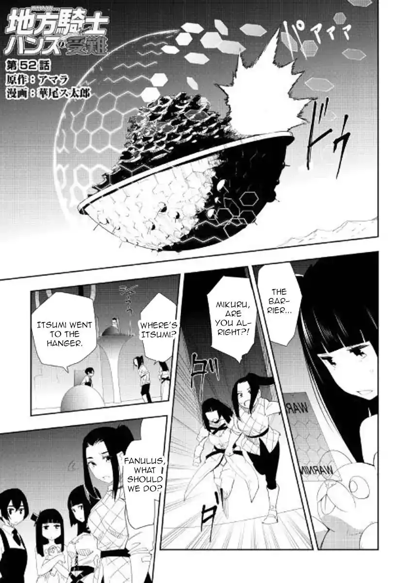 Chihou Kishi Hans no Junan Chapter 52