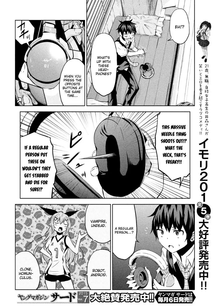 Chikotan, Kowareru Chapter 2