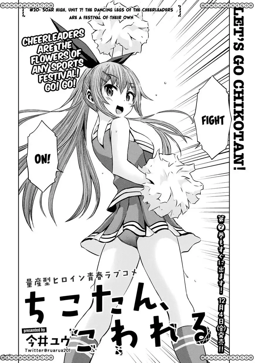 Chikotan, Kowareru Chapter 20