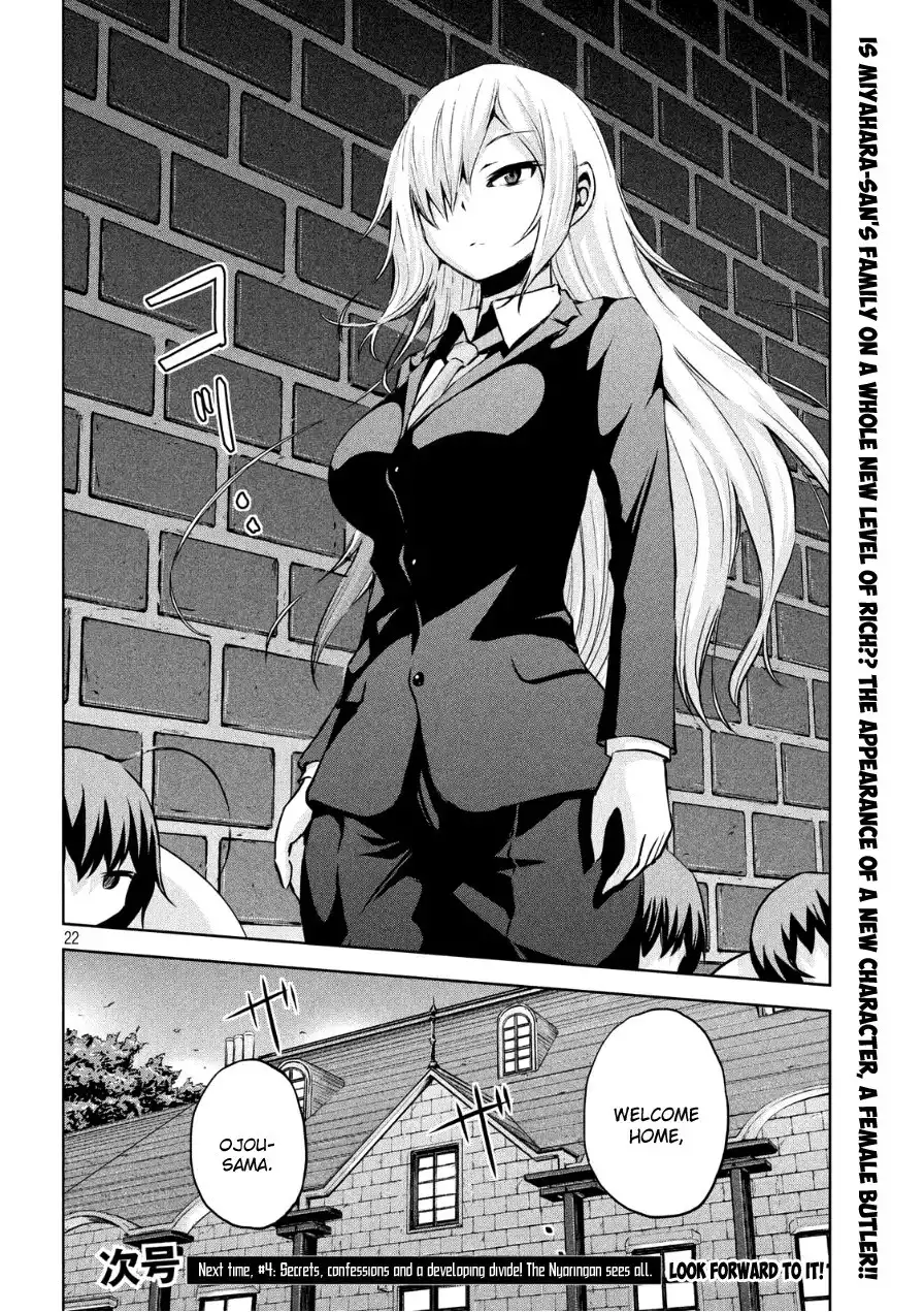 Chikotan, Kowareru Chapter 3