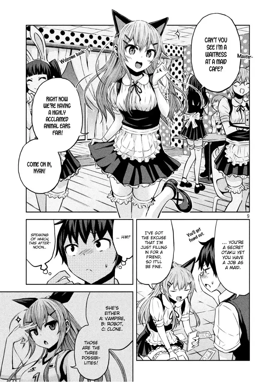 Chikotan, Kowareru Chapter 3