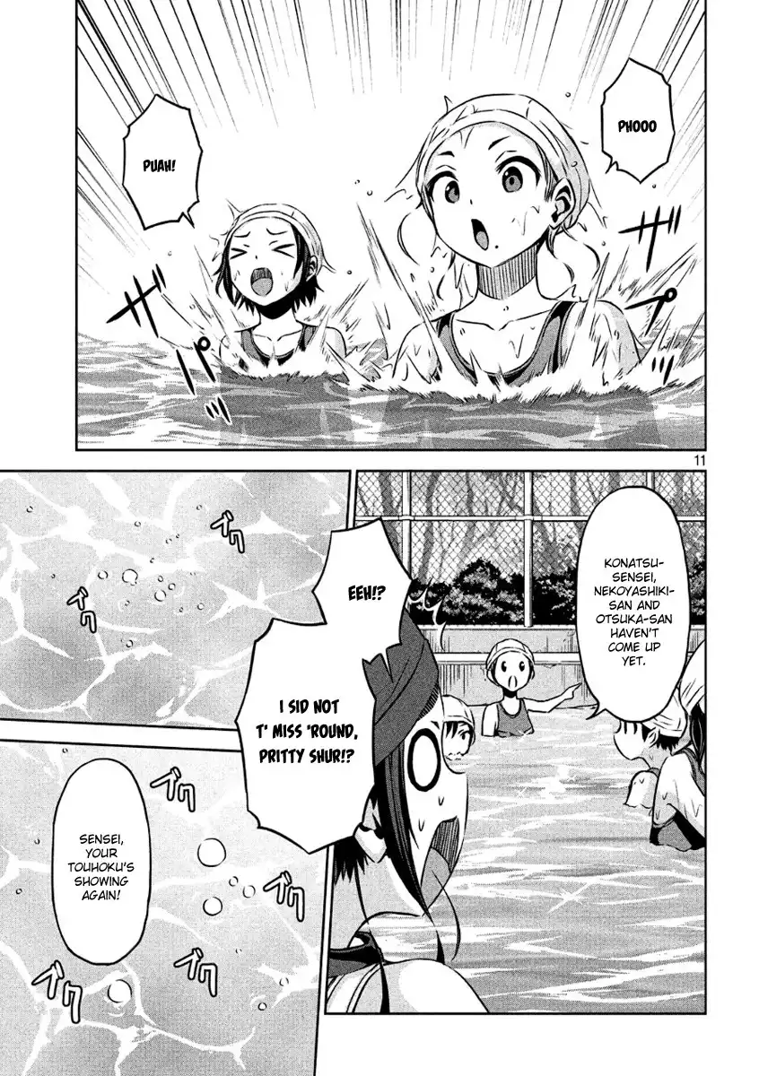 Chikotan, Kowareru Chapter 5