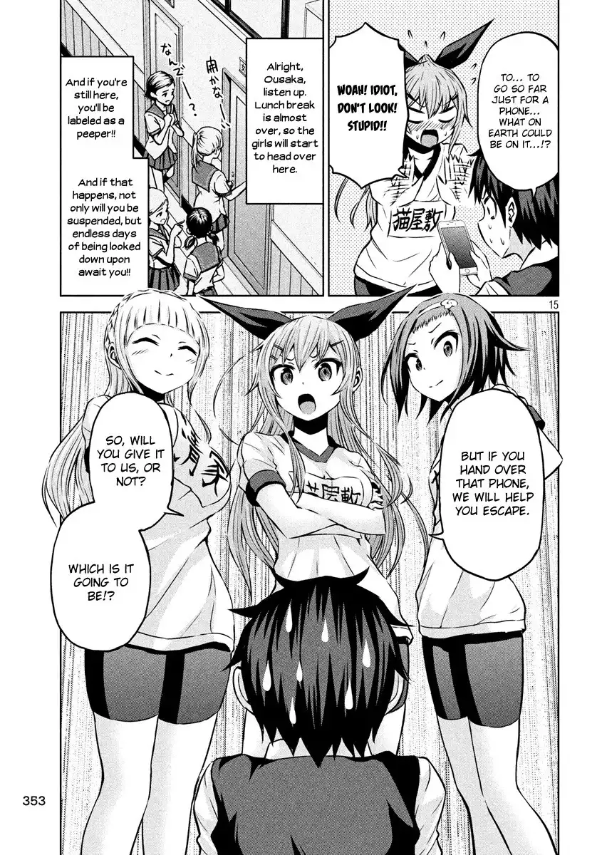 Chikotan, Kowareru Chapter 9