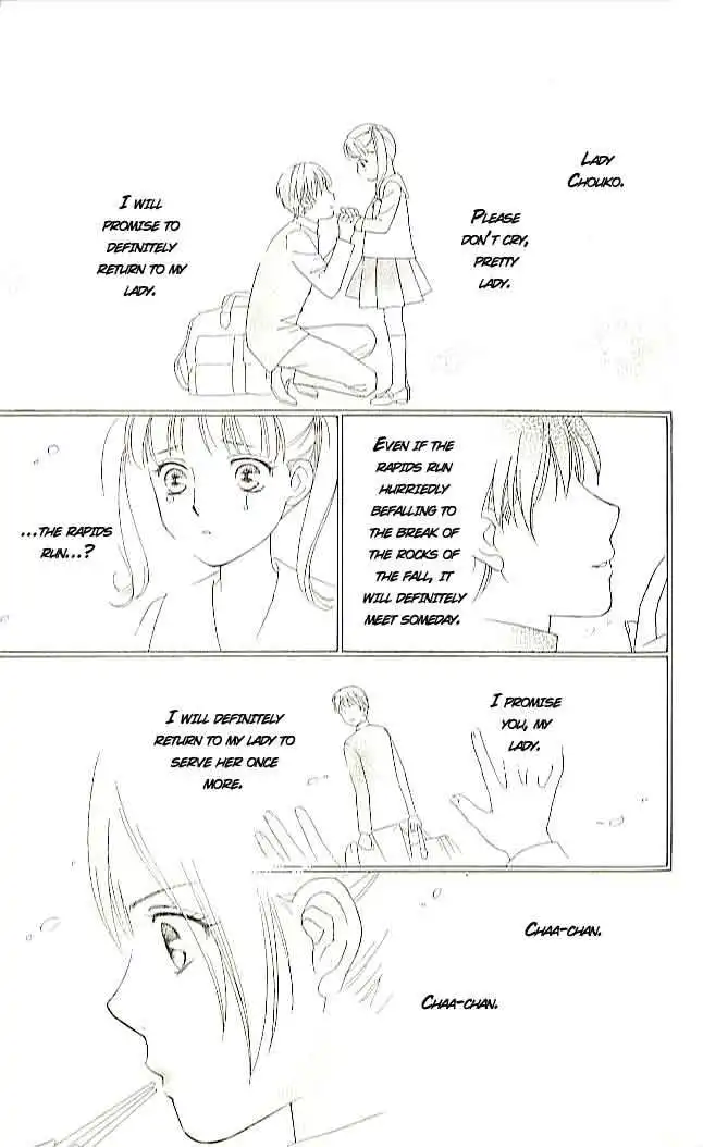 Chiyou yo Hana yo Chapter 1