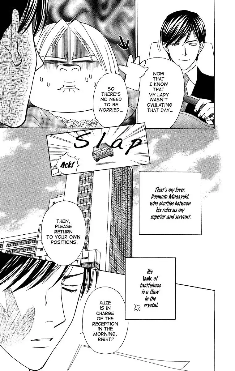 Chiyou yo Hana yo Chapter 11