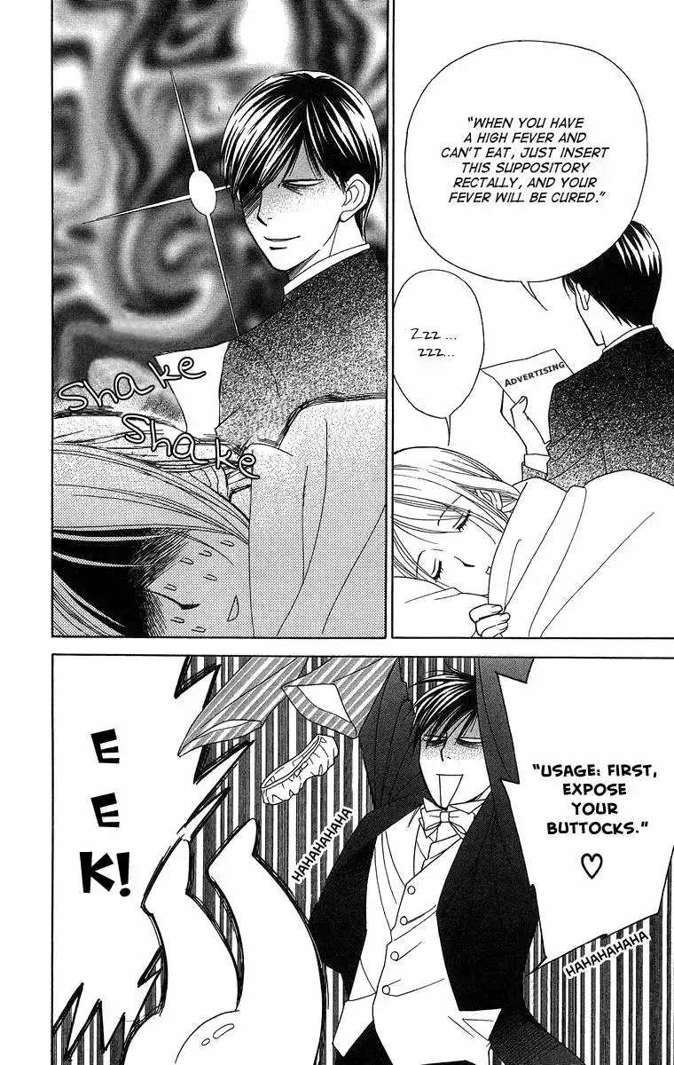 Chiyou yo Hana yo Chapter 12