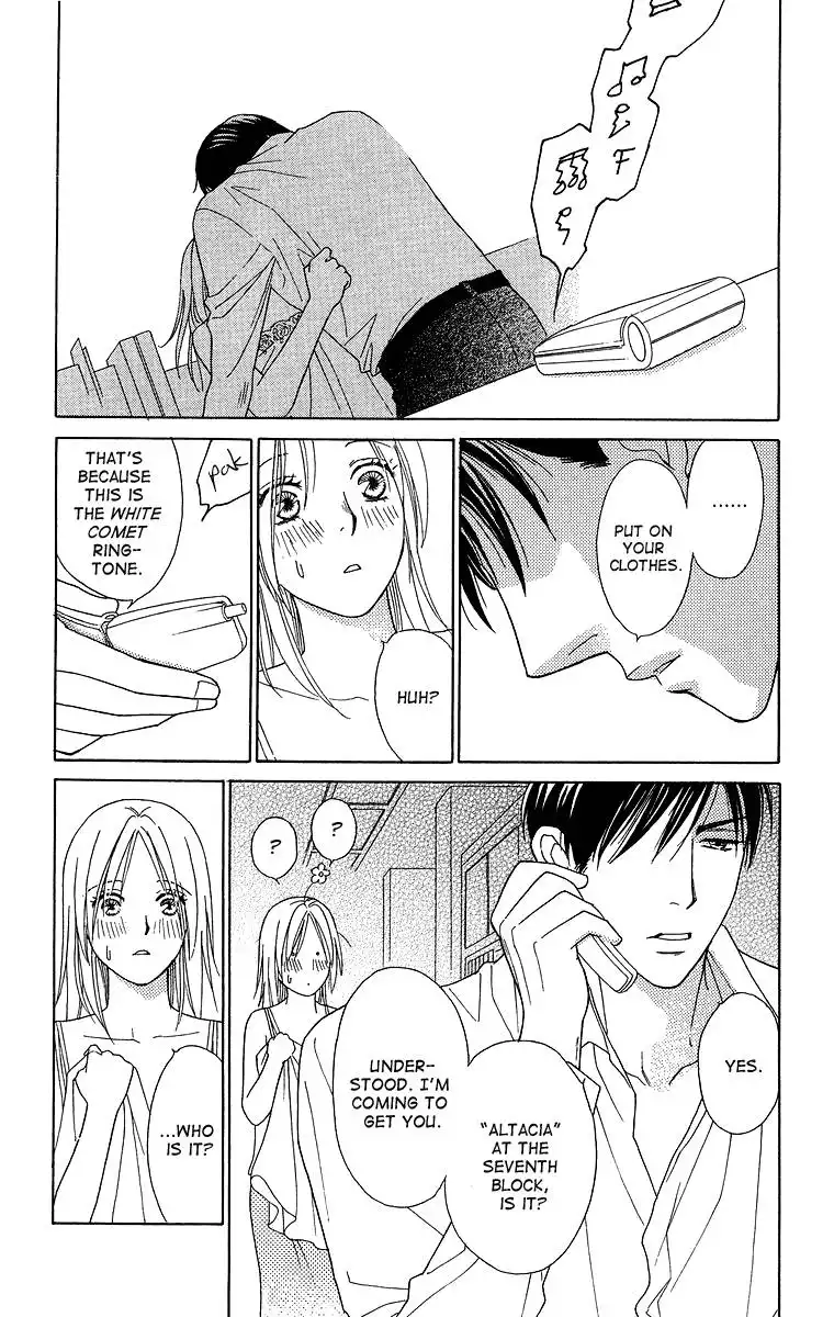 Chiyou yo Hana yo Chapter 16