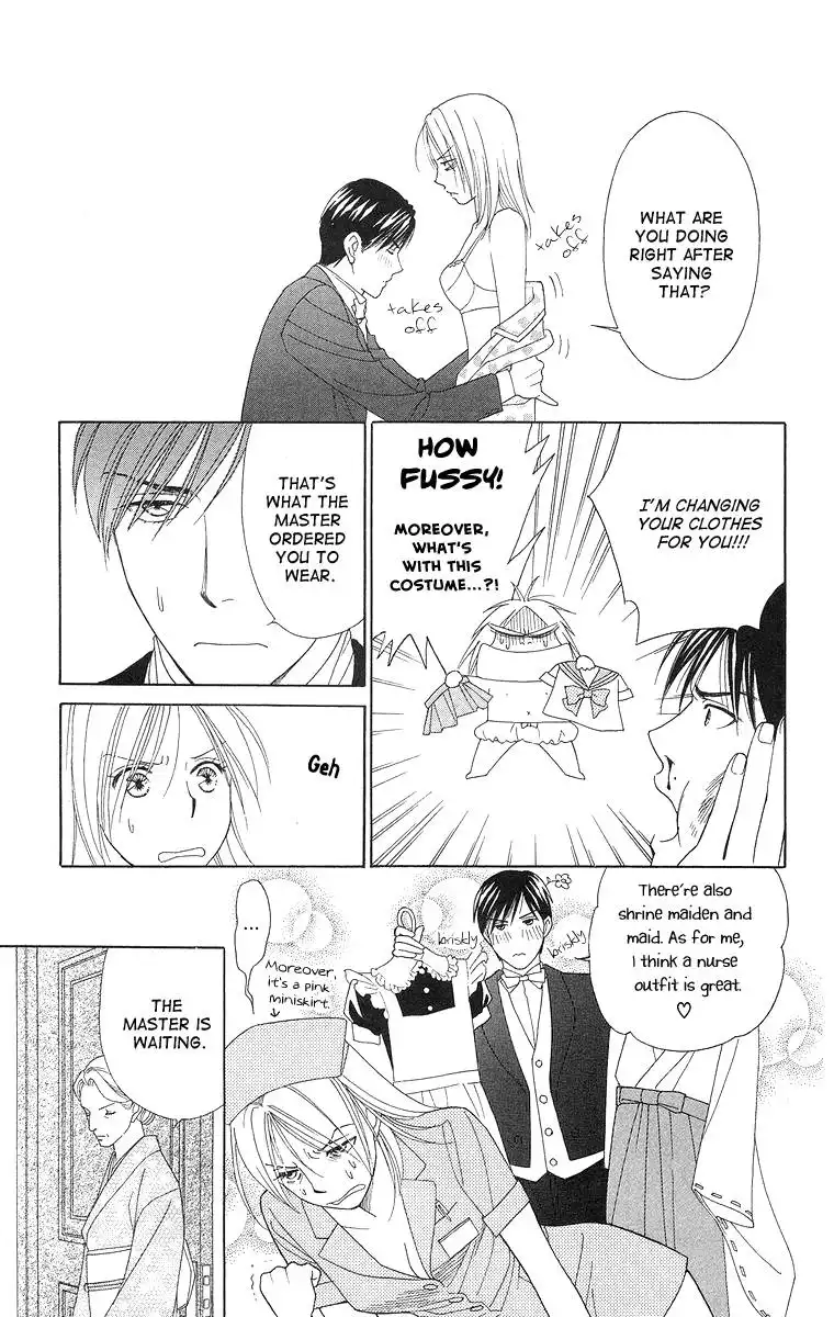 Chiyou yo Hana yo Chapter 17