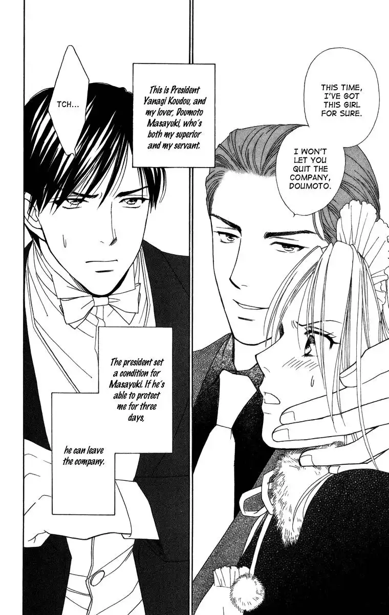 Chiyou yo Hana yo Chapter 18