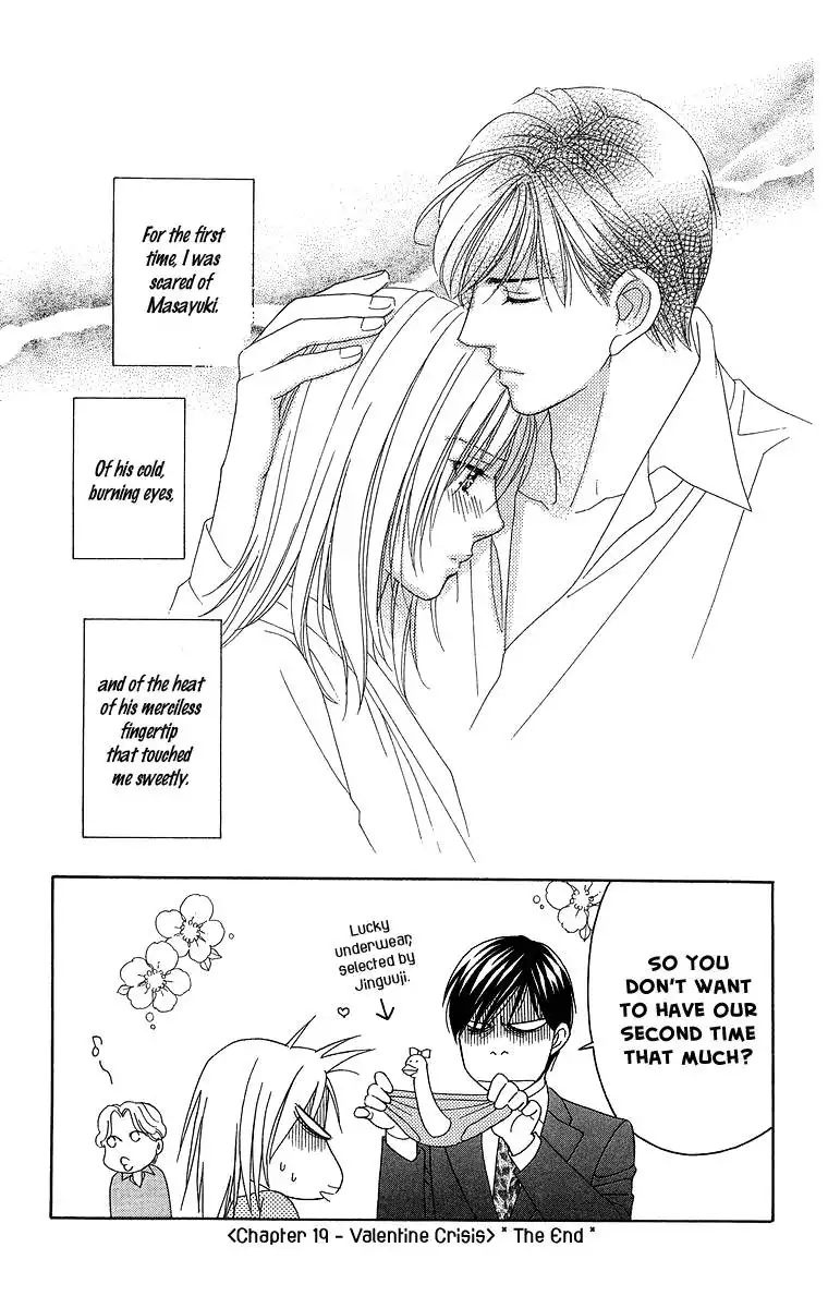 Chiyou yo Hana yo Chapter 19