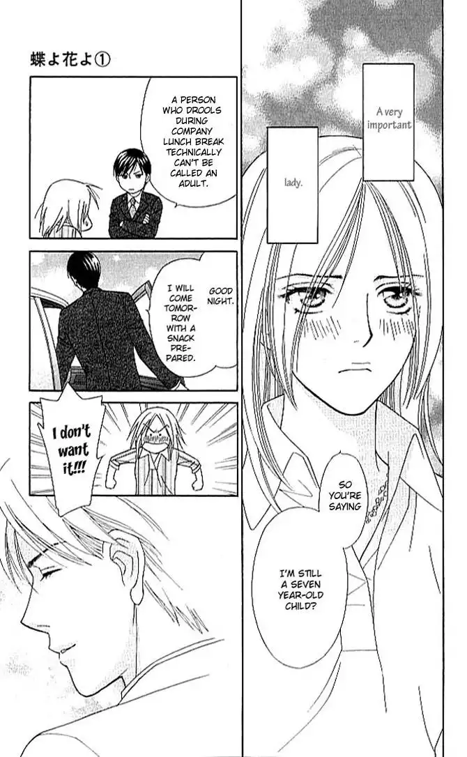 Chiyou yo Hana yo Chapter 2