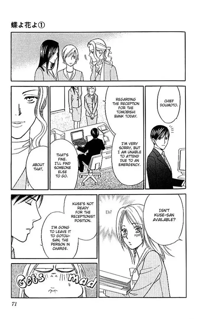 Chiyou yo Hana yo Chapter 2