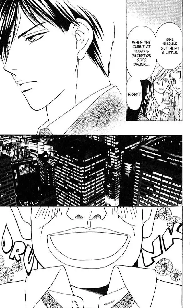 Chiyou yo Hana yo Chapter 2