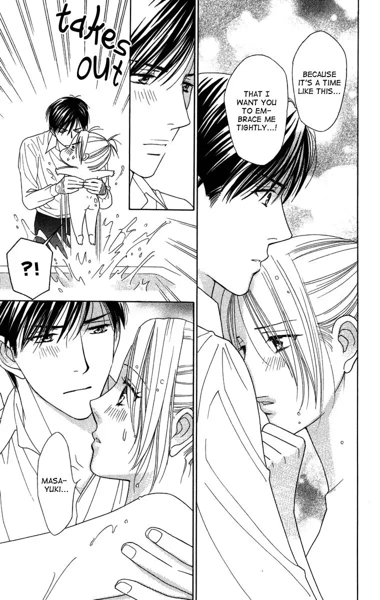 Chiyou yo Hana yo Chapter 23