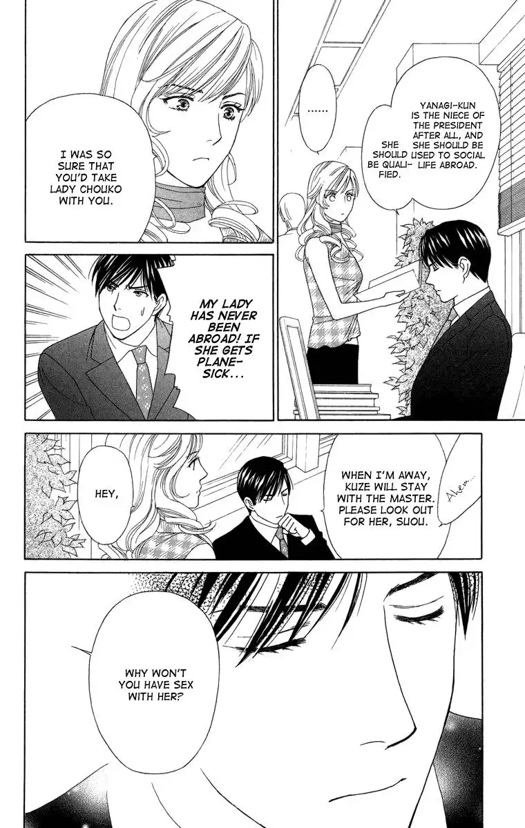 Chiyou yo Hana yo Chapter 24