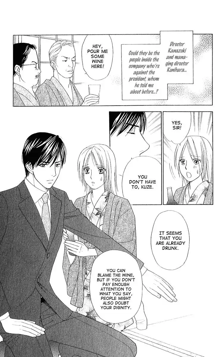 Chiyou yo Hana yo Chapter 27