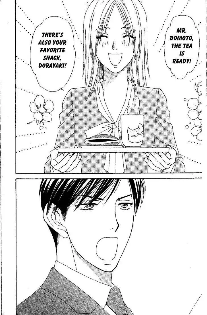 Chiyou yo Hana yo Chapter 32