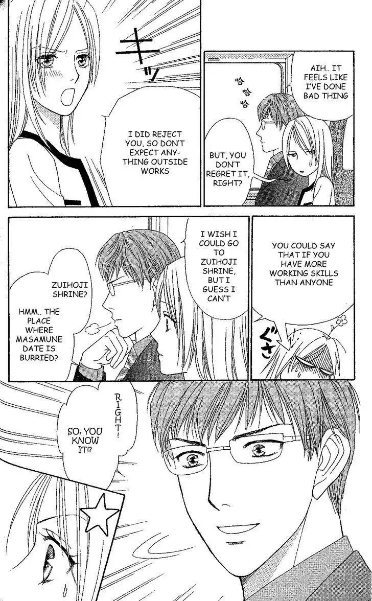 Chiyou yo Hana yo Chapter 32