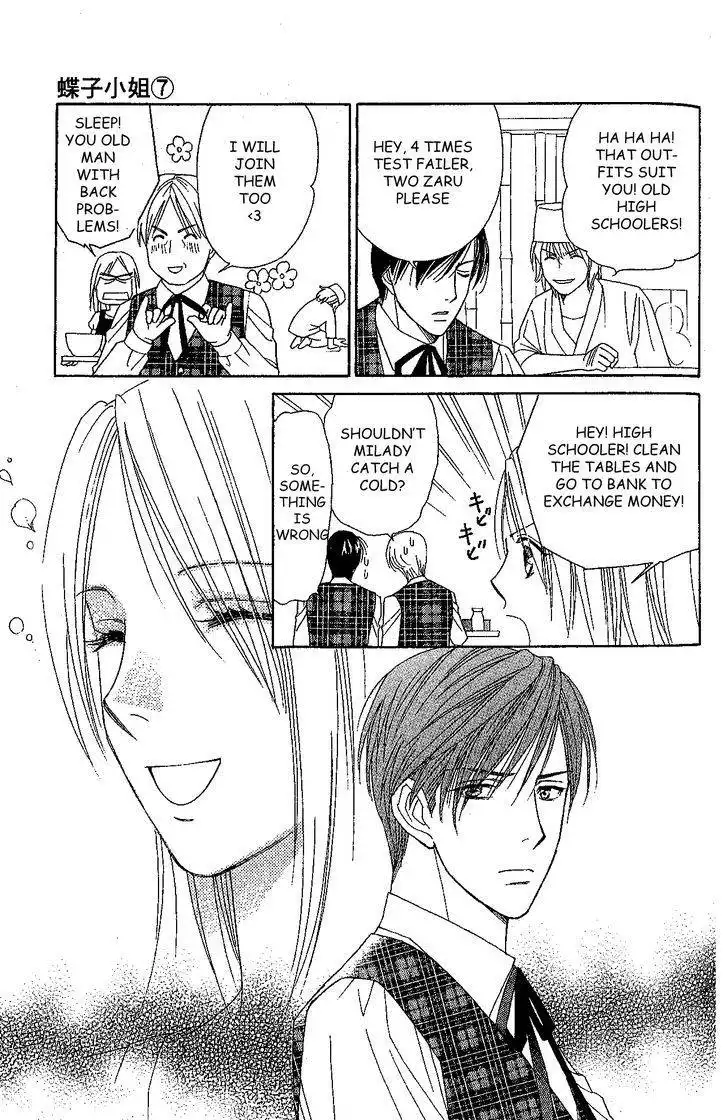 Chiyou yo Hana yo Chapter 33