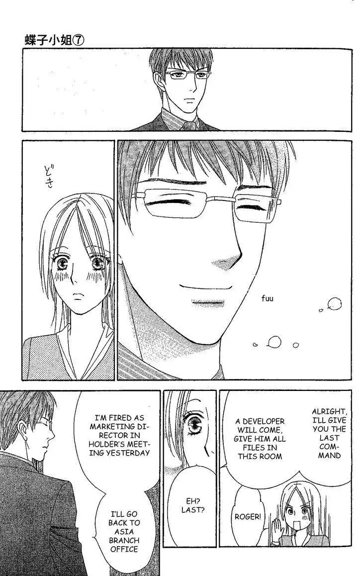 Chiyou yo Hana yo Chapter 33