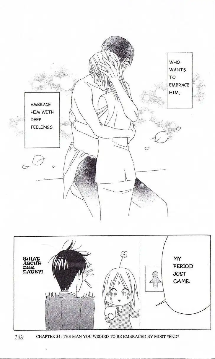 Chiyou yo Hana yo Chapter 34