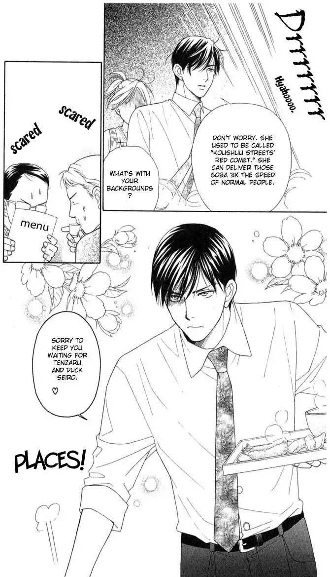 Chiyou yo Hana yo Chapter 5