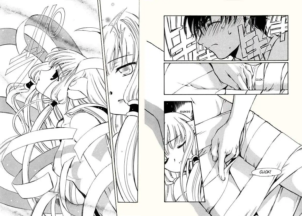 Chobits Chapter 1