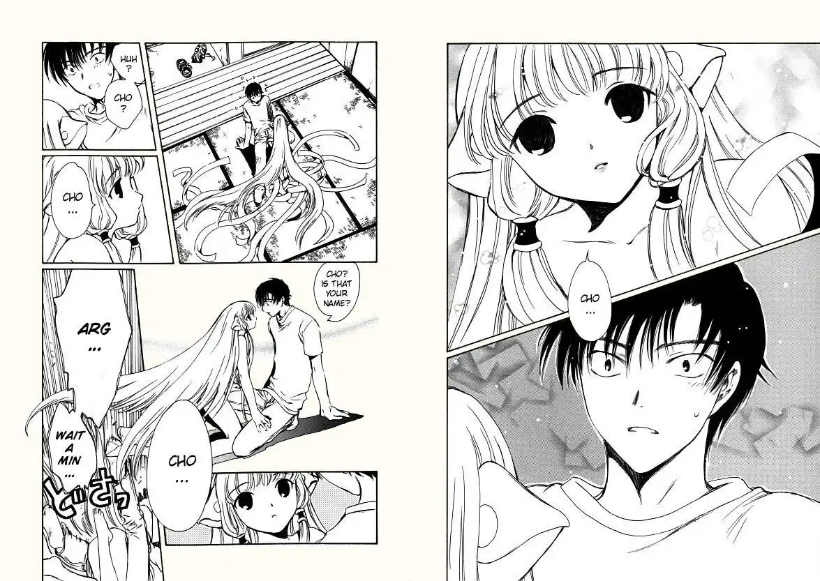 Chobits Chapter 1