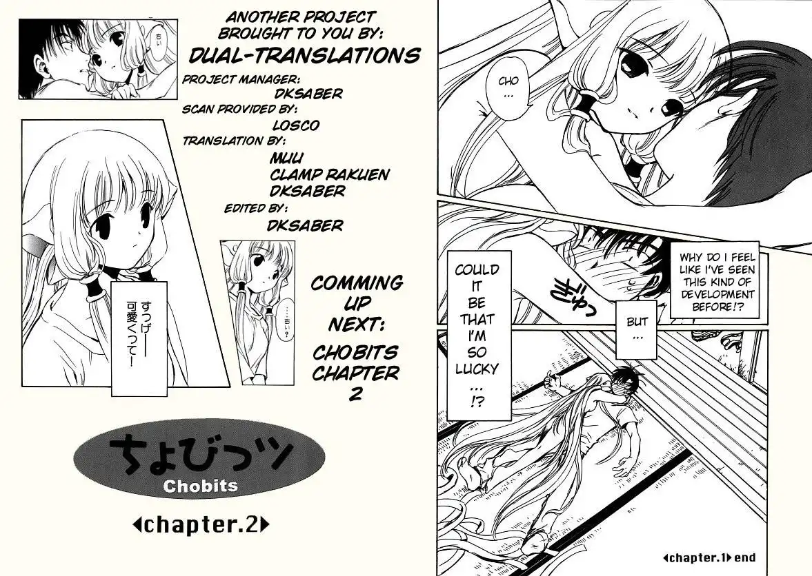 Chobits Chapter 1