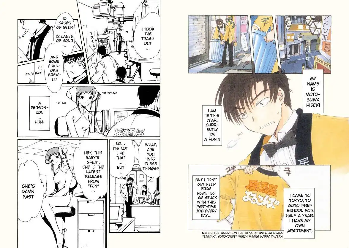 Chobits Chapter 1