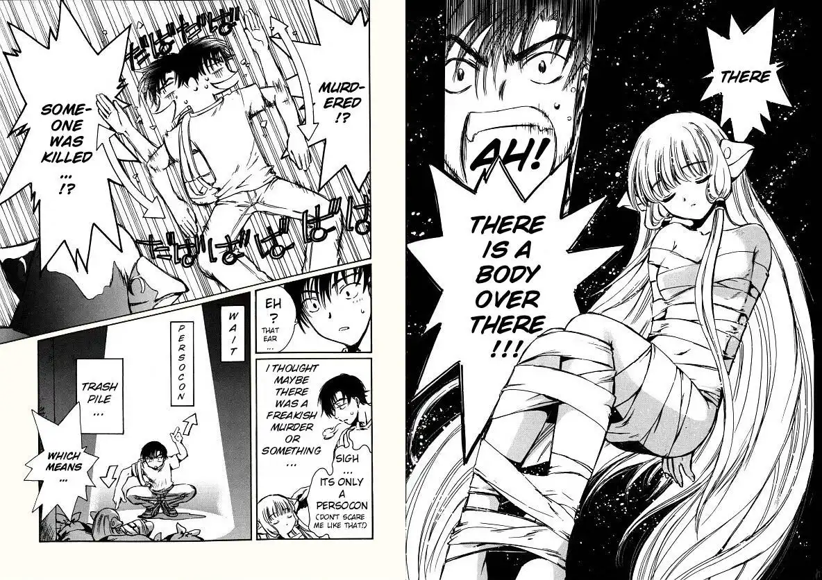 Chobits Chapter 1