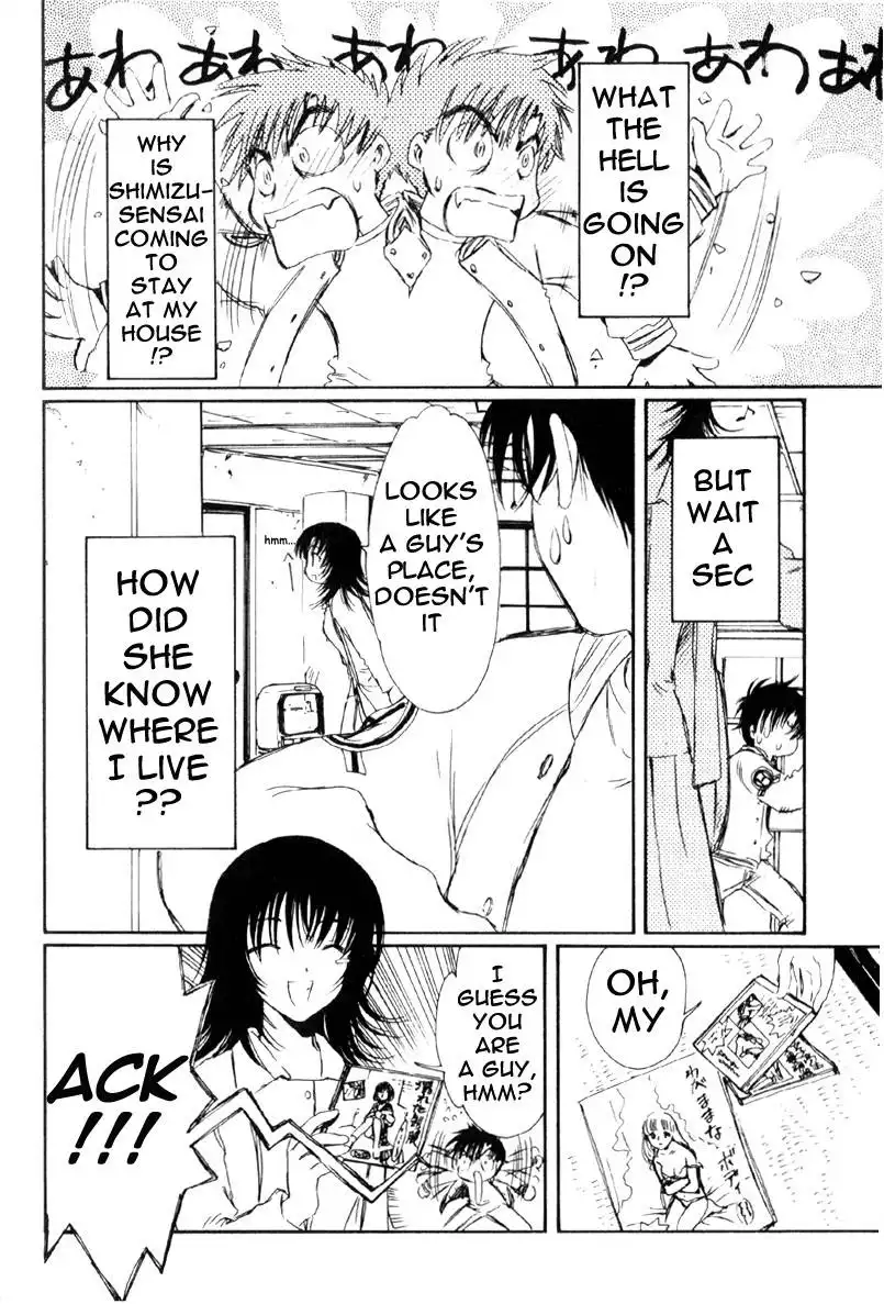 Chobits Chapter 12