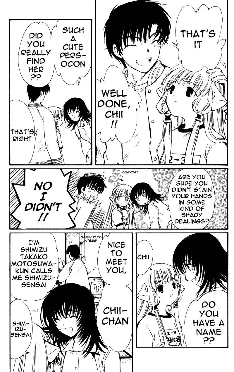 Chobits Chapter 12