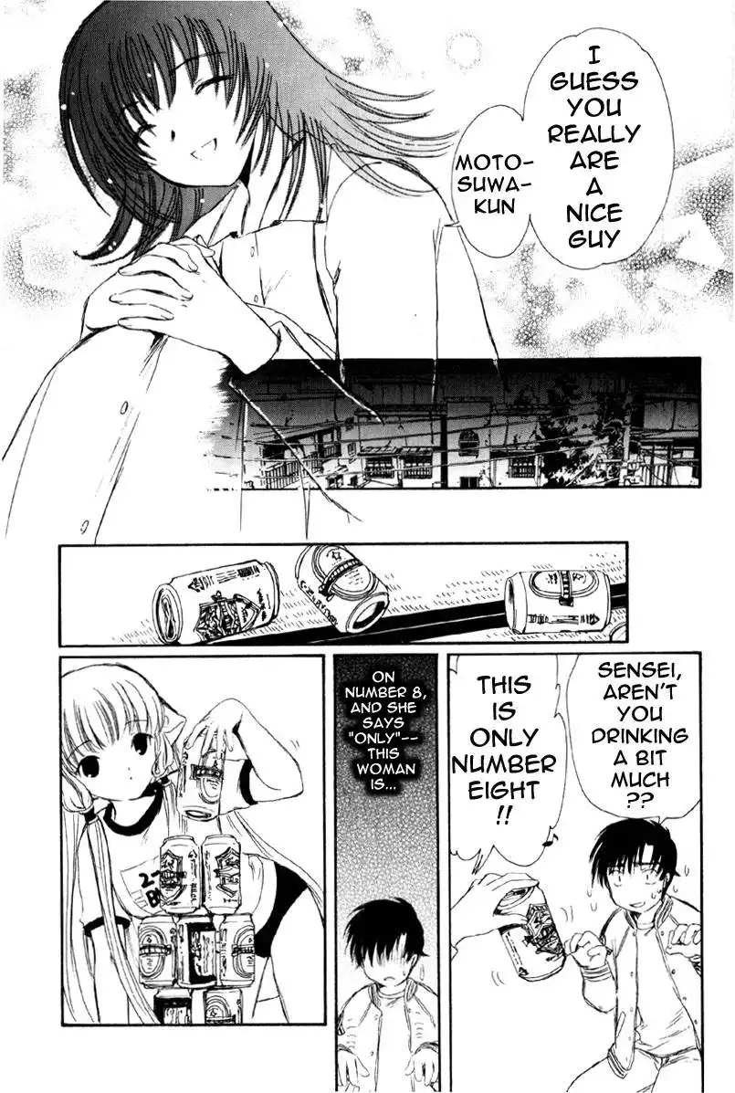 Chobits Chapter 12