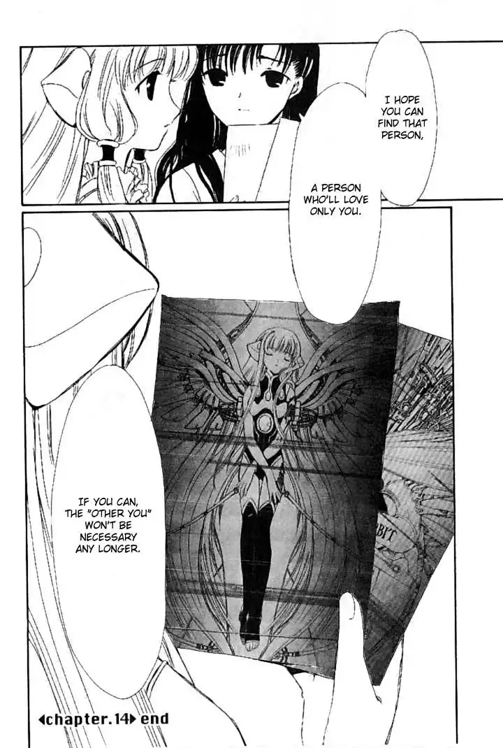 Chobits Chapter 14