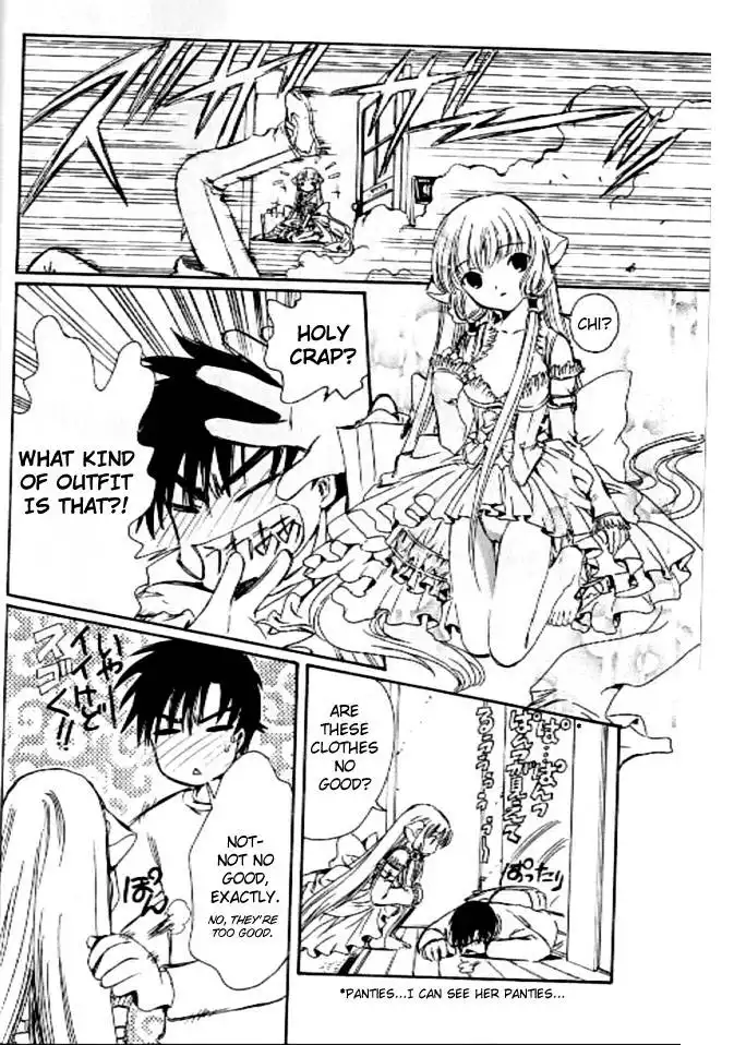 Chobits Chapter 15