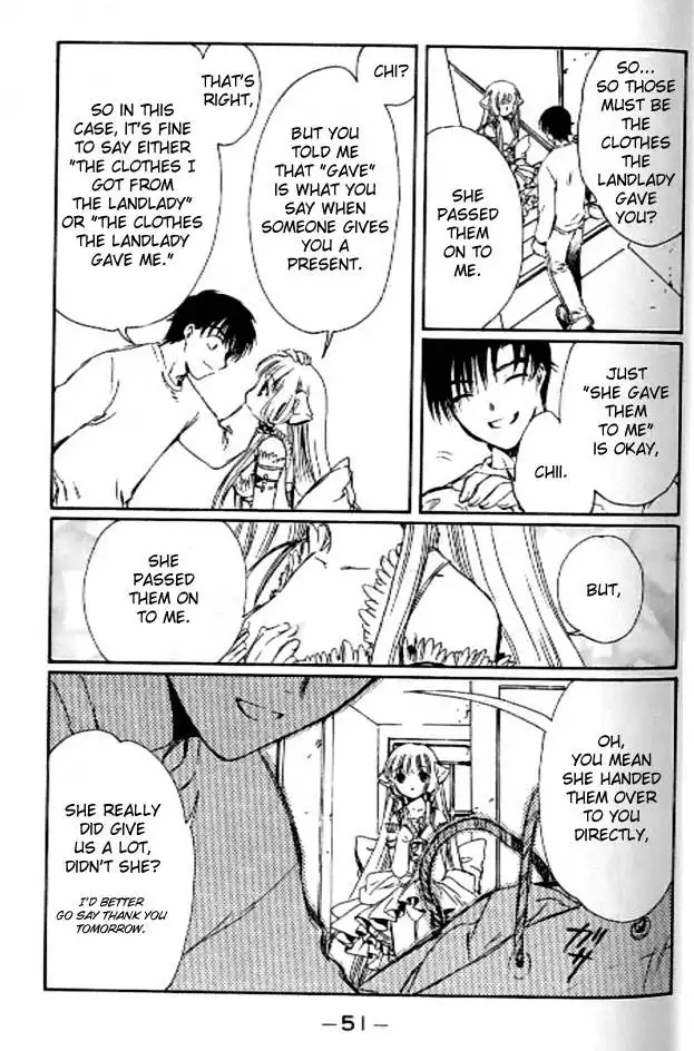 Chobits Chapter 15