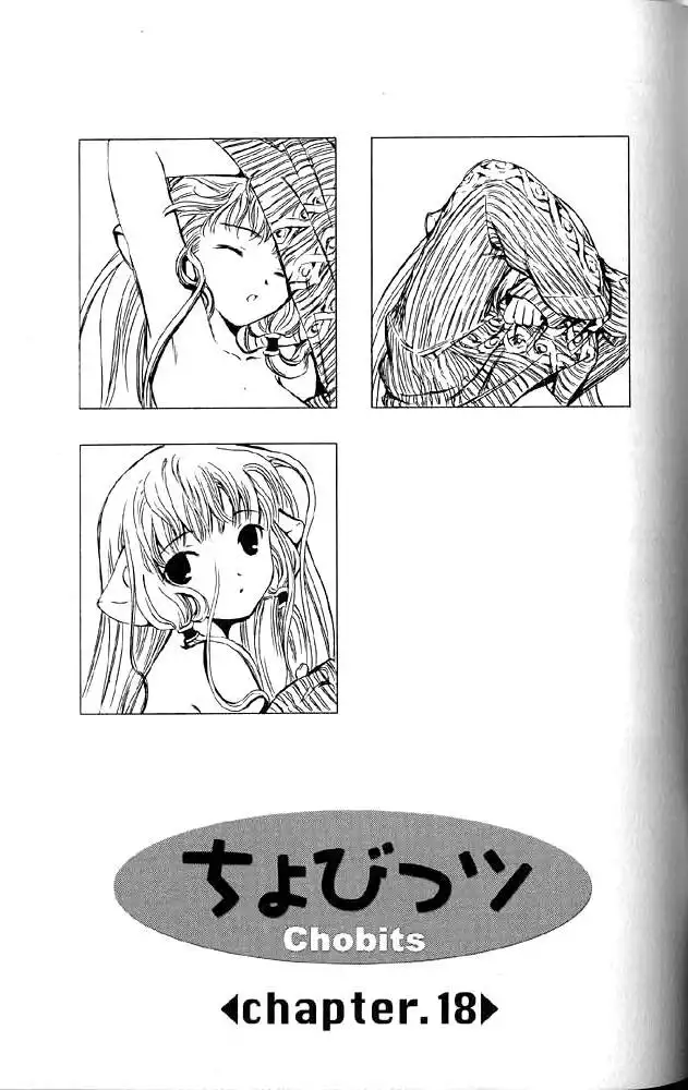 Chobits Chapter 18