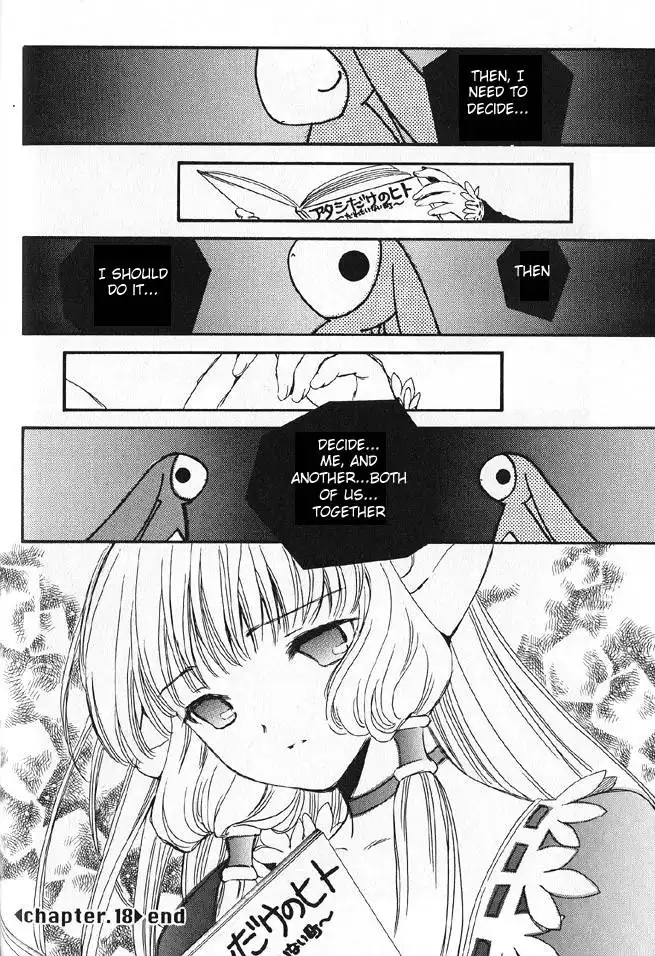 Chobits Chapter 18