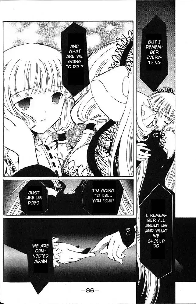 Chobits Chapter 18