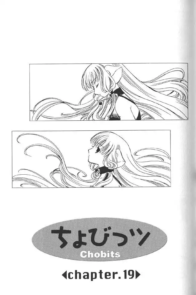 Chobits Chapter 19