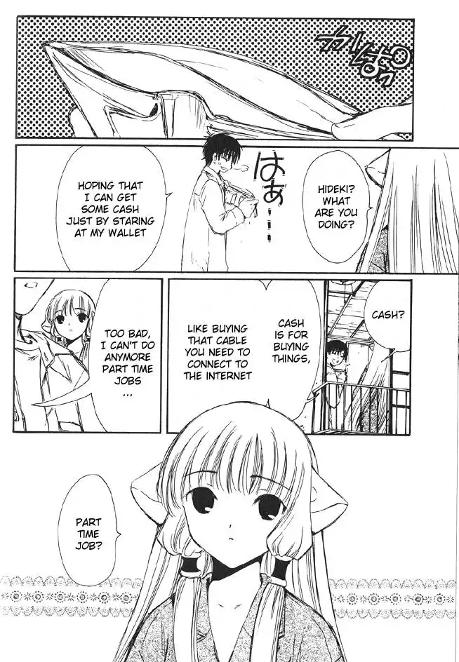 Chobits Chapter 19