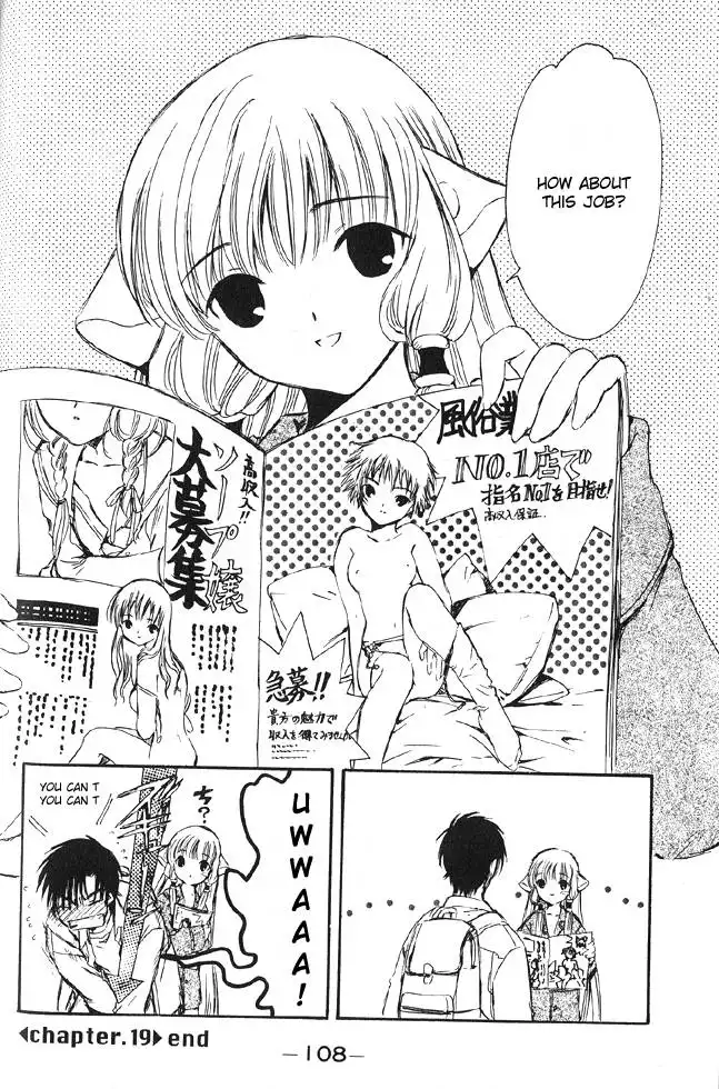 Chobits Chapter 19