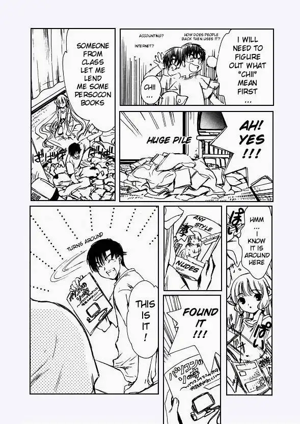 Chobits Chapter 2