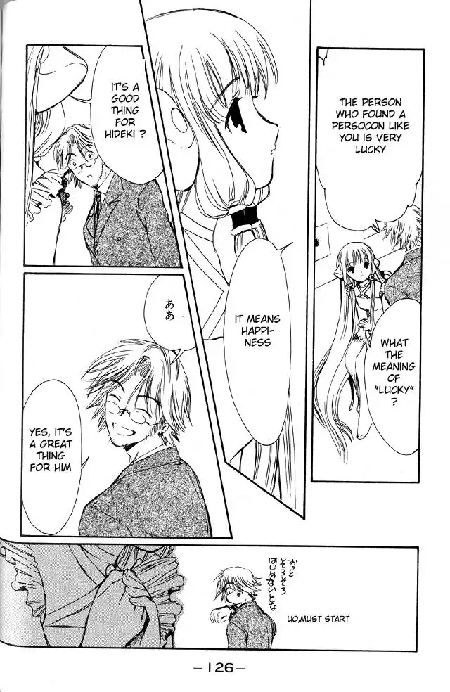 Chobits Chapter 21