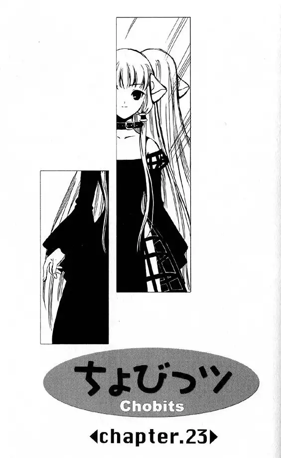 Chobits Chapter 23