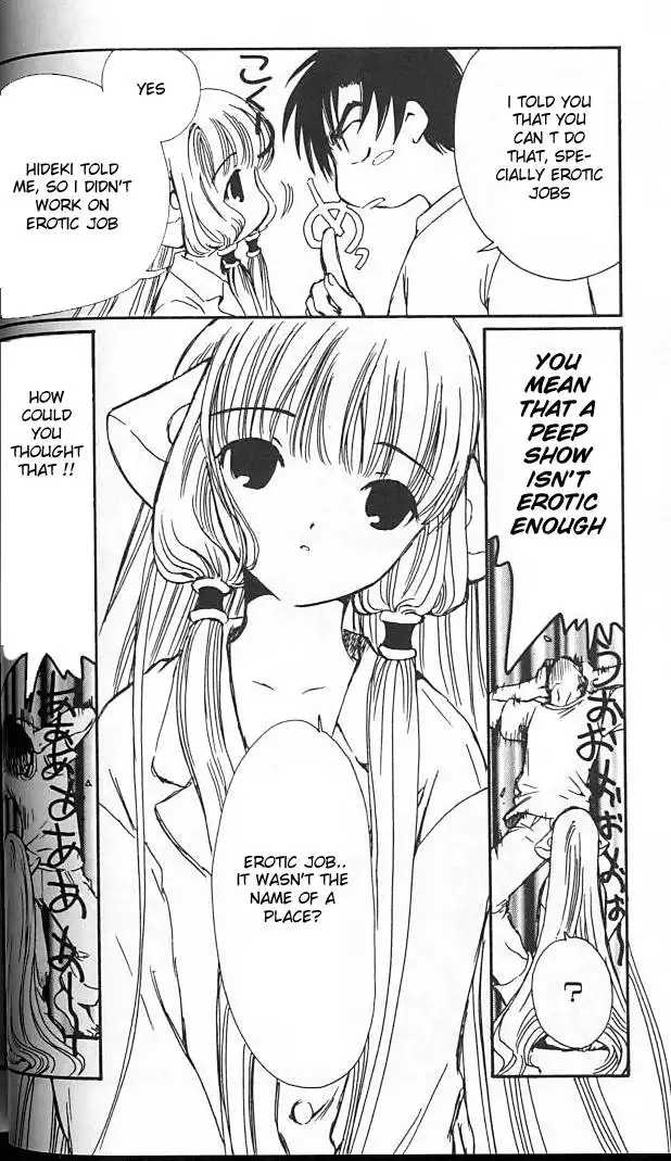 Chobits Chapter 25 11