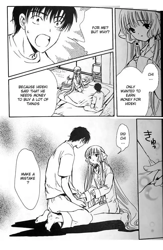 Chobits Chapter 25 12