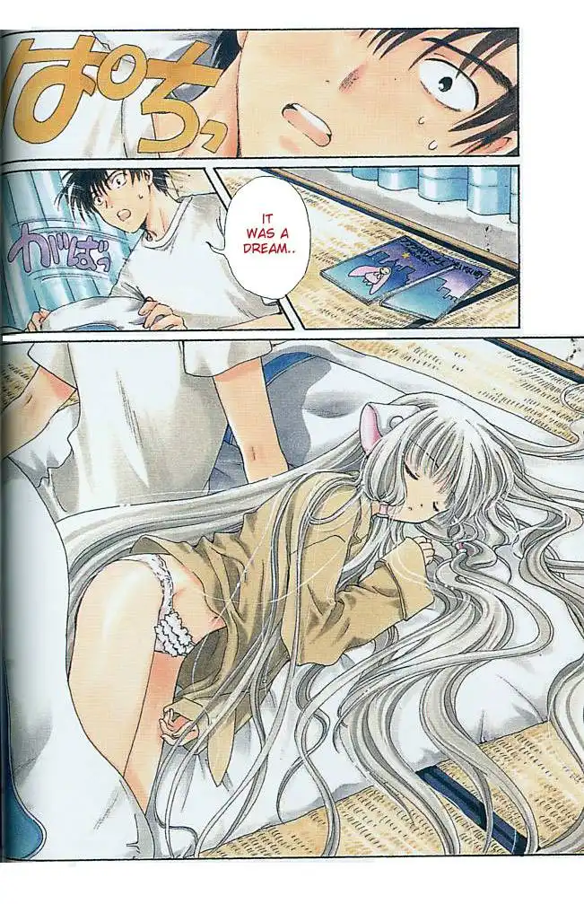 Chobits Chapter 25 3