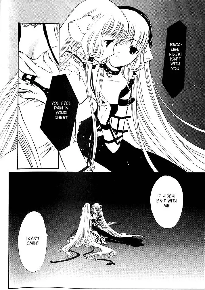 Chobits Chapter 26